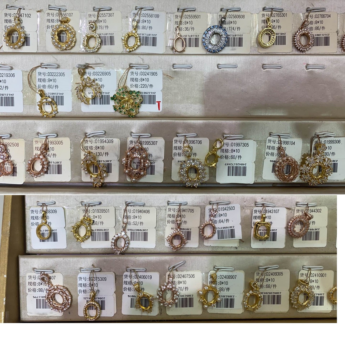 Oval Shape 8*10mm - 0004 Choose Settings