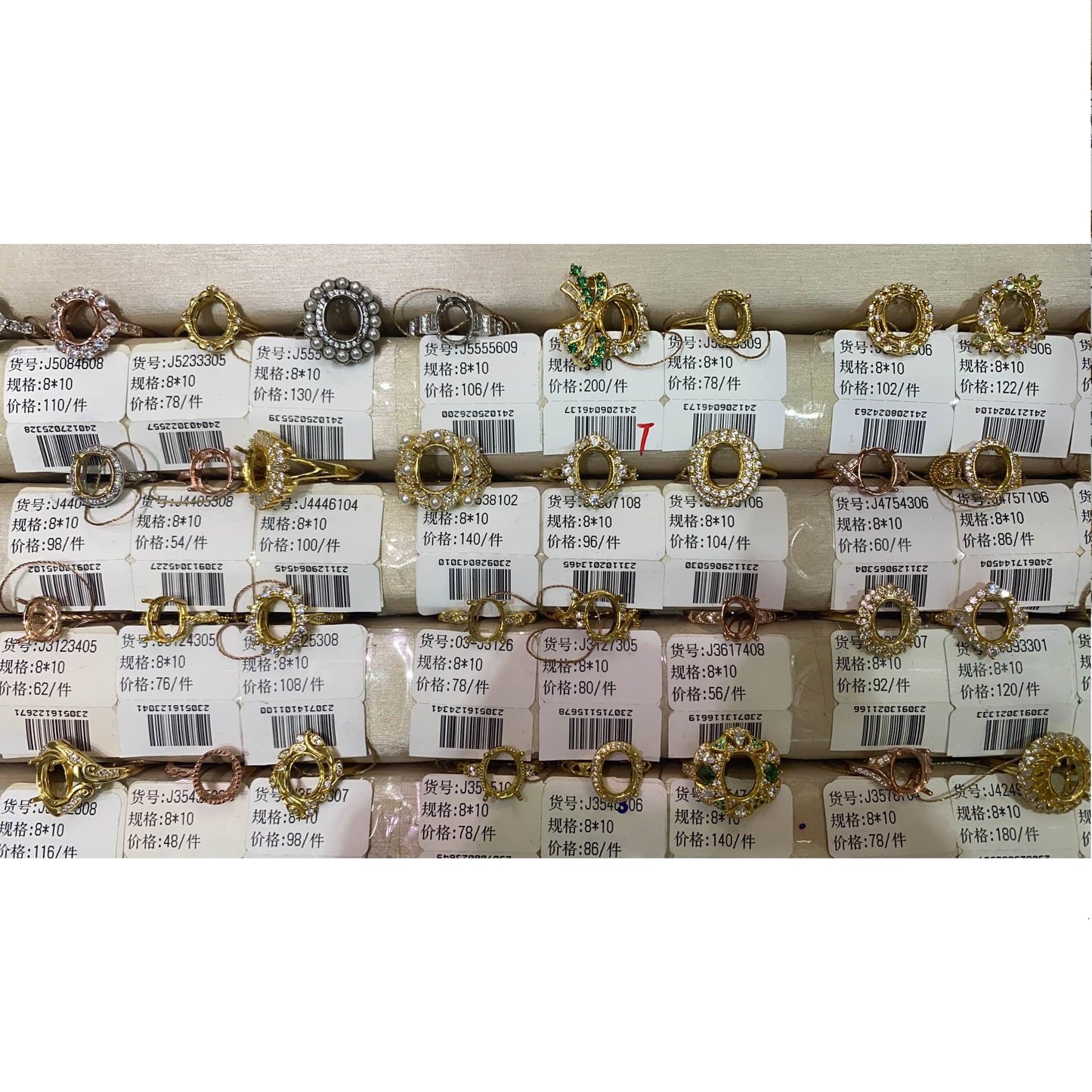 Oval Shape 8*10mm - 0004 Choose Settings