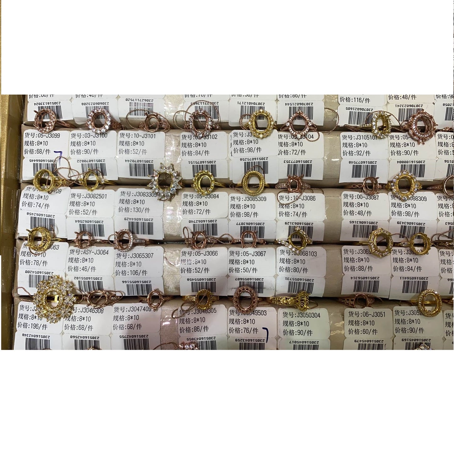 Oval Shape 8*10mm - 0004 Choose Settings