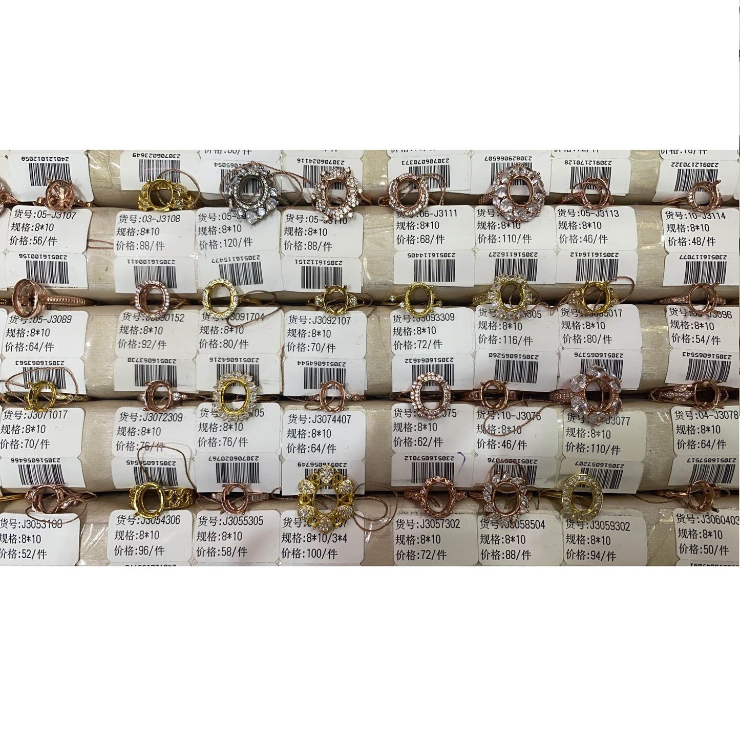 Oval Shape 8*10mm - 0004 Choose Settings