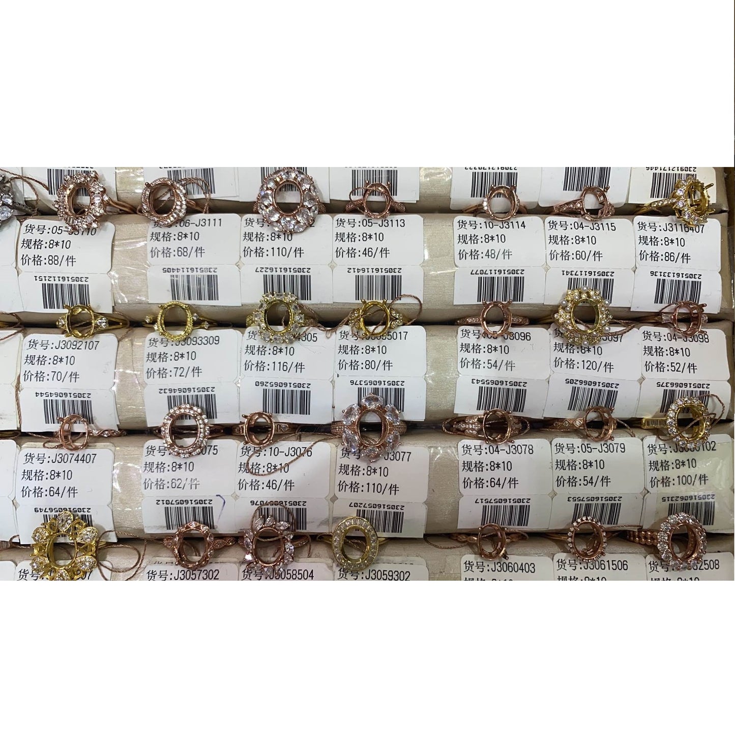 Oval Shape 8*10mm - 0004 Choose Settings