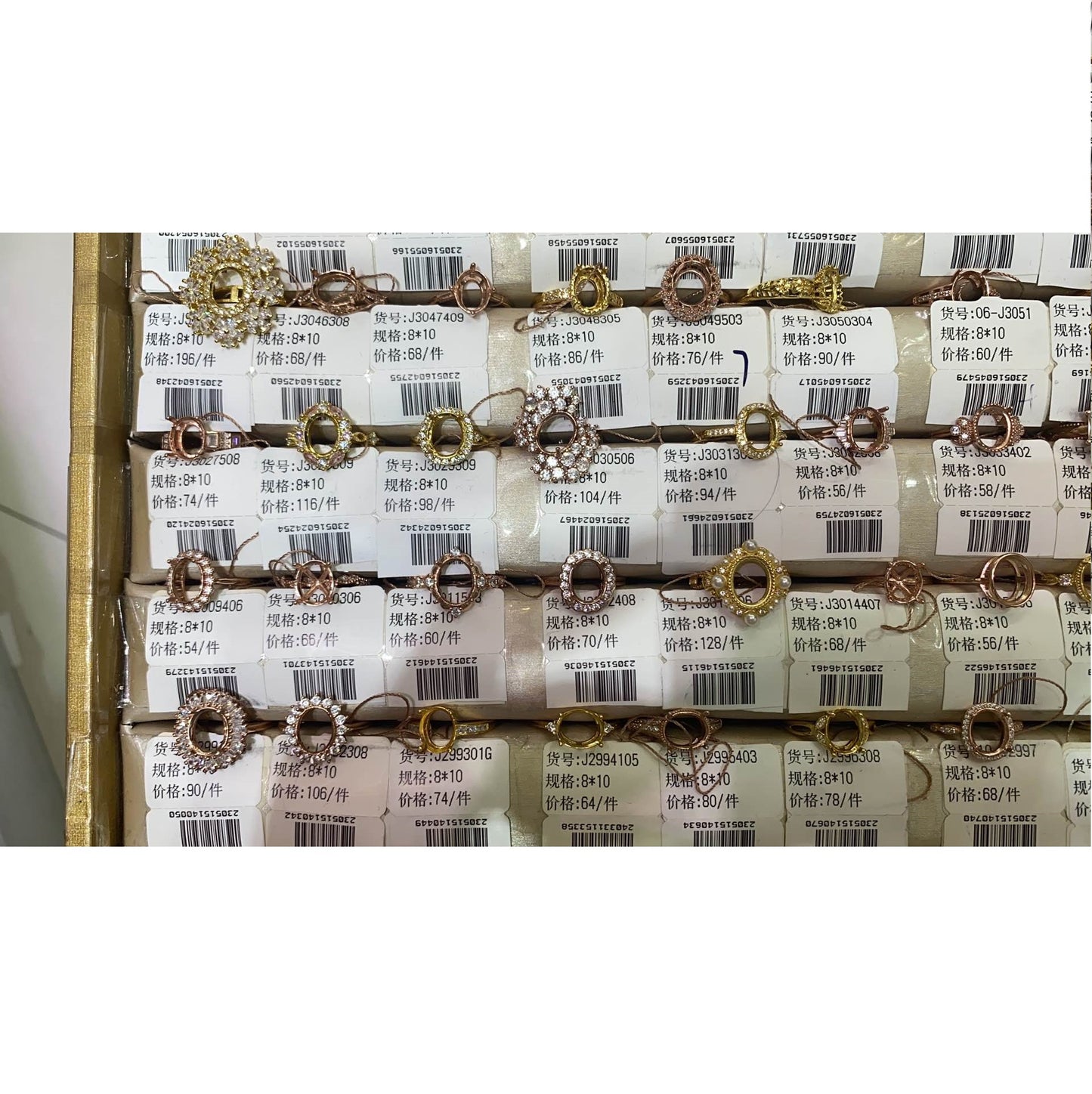 Oval Shape 8*10mm - 0004 Choose Settings