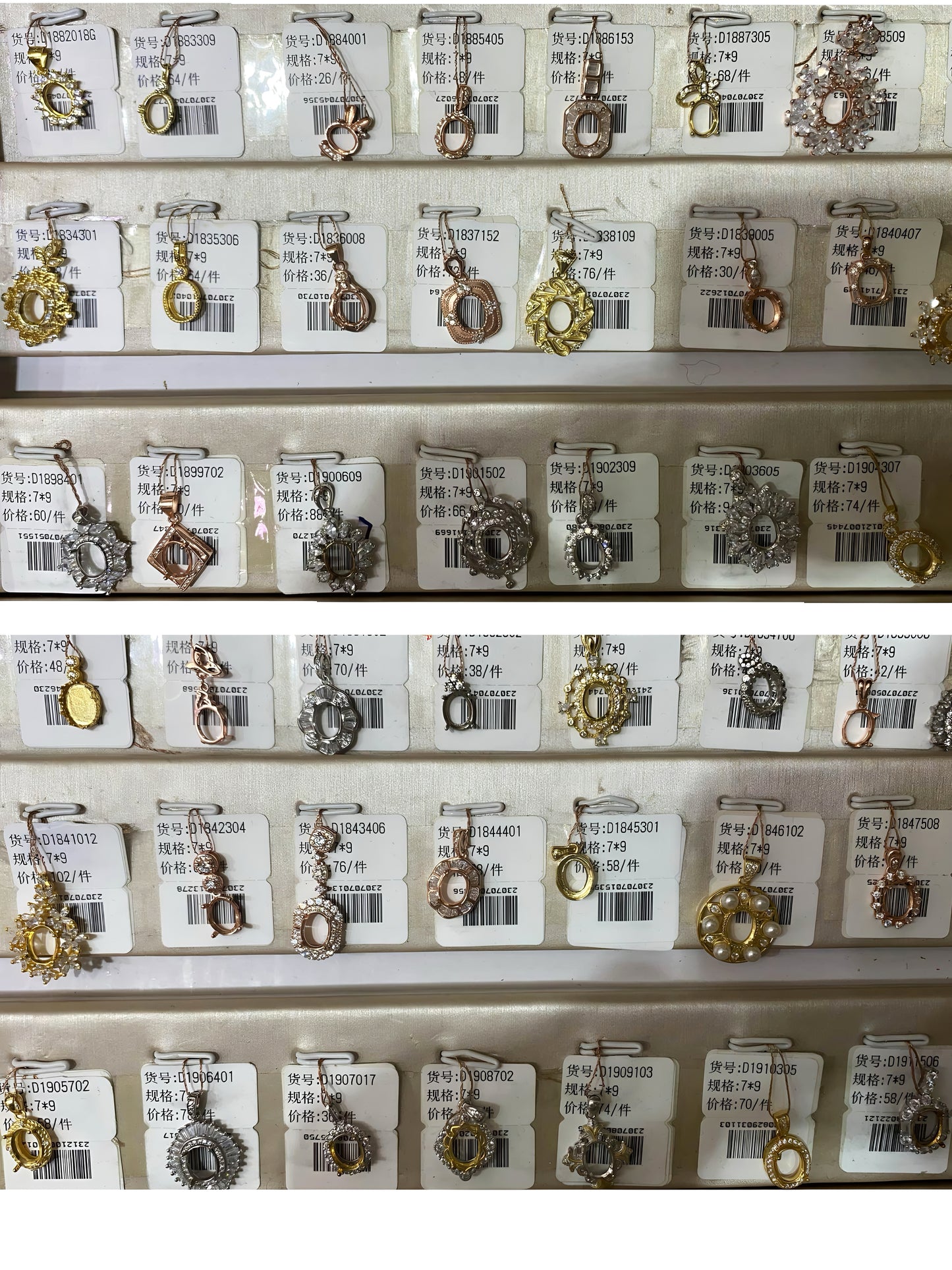 Oval Shape 7*9mm - 0004 Choose Settings