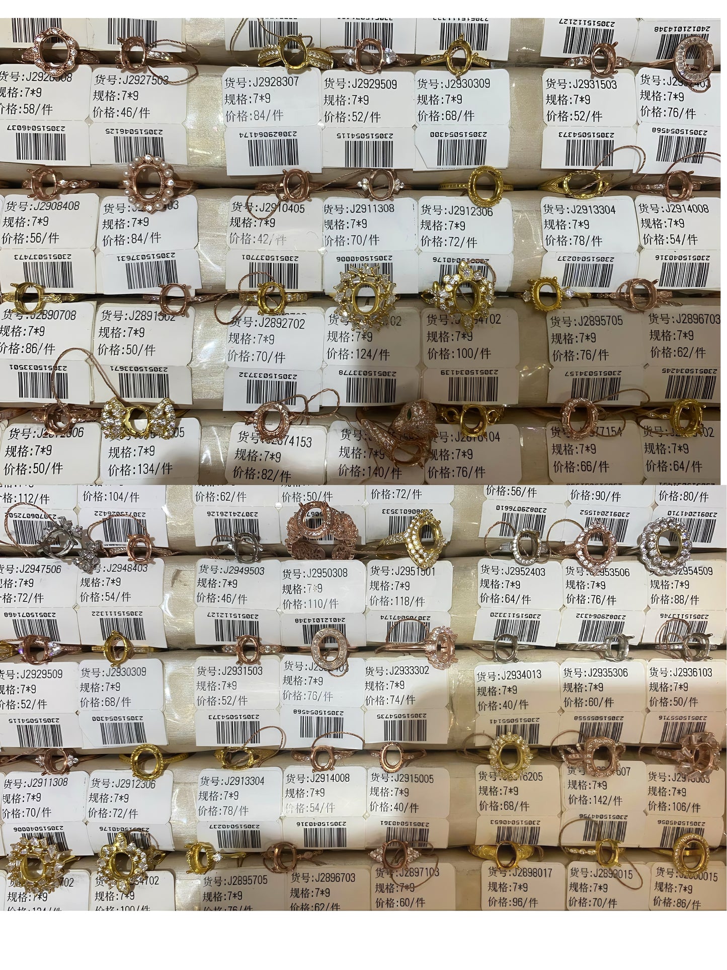 Oval Shape 7*9mm - 0004 Choose Settings