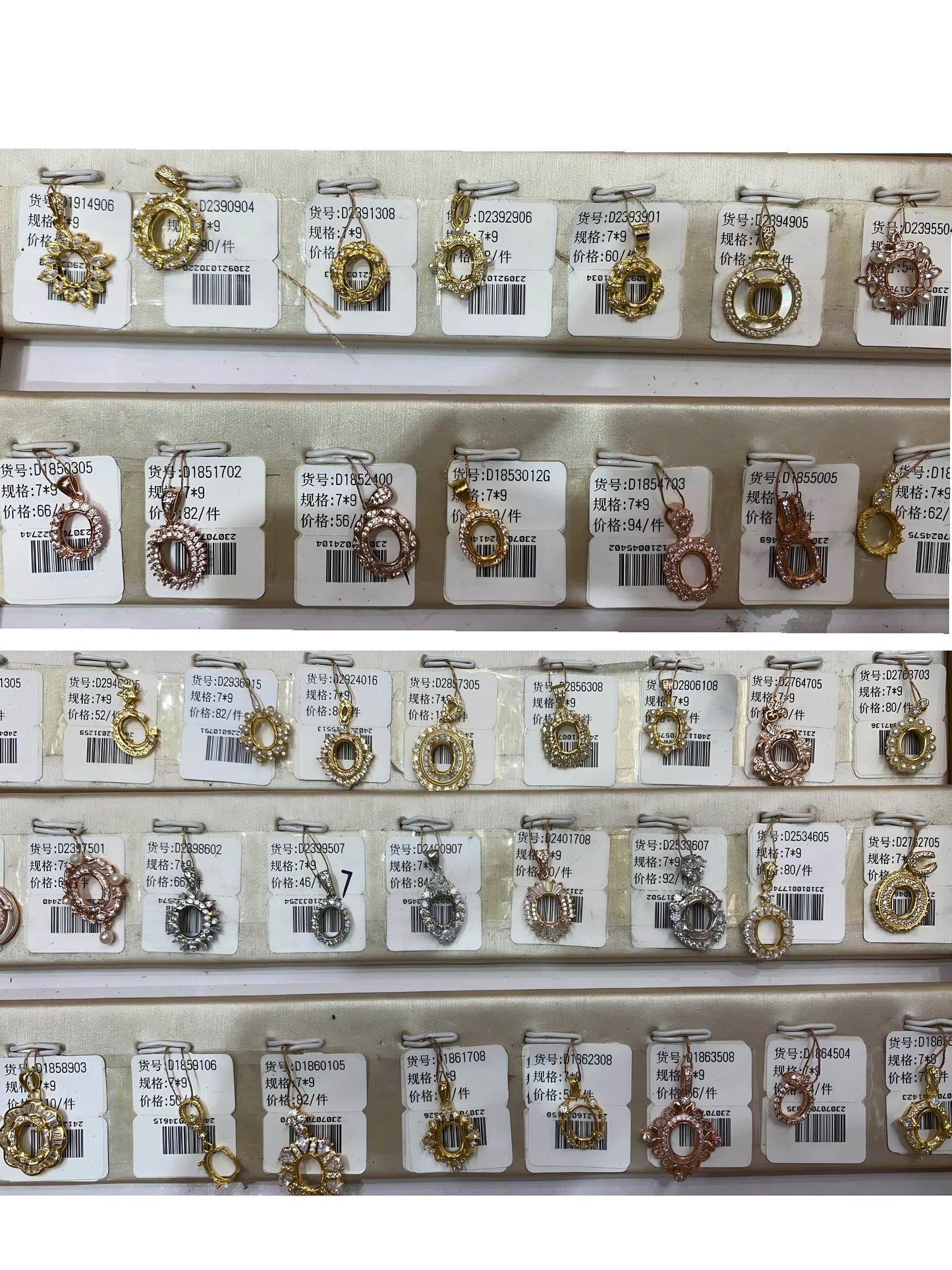 Oval Shape 7*9mm - 0004 Choose Settings