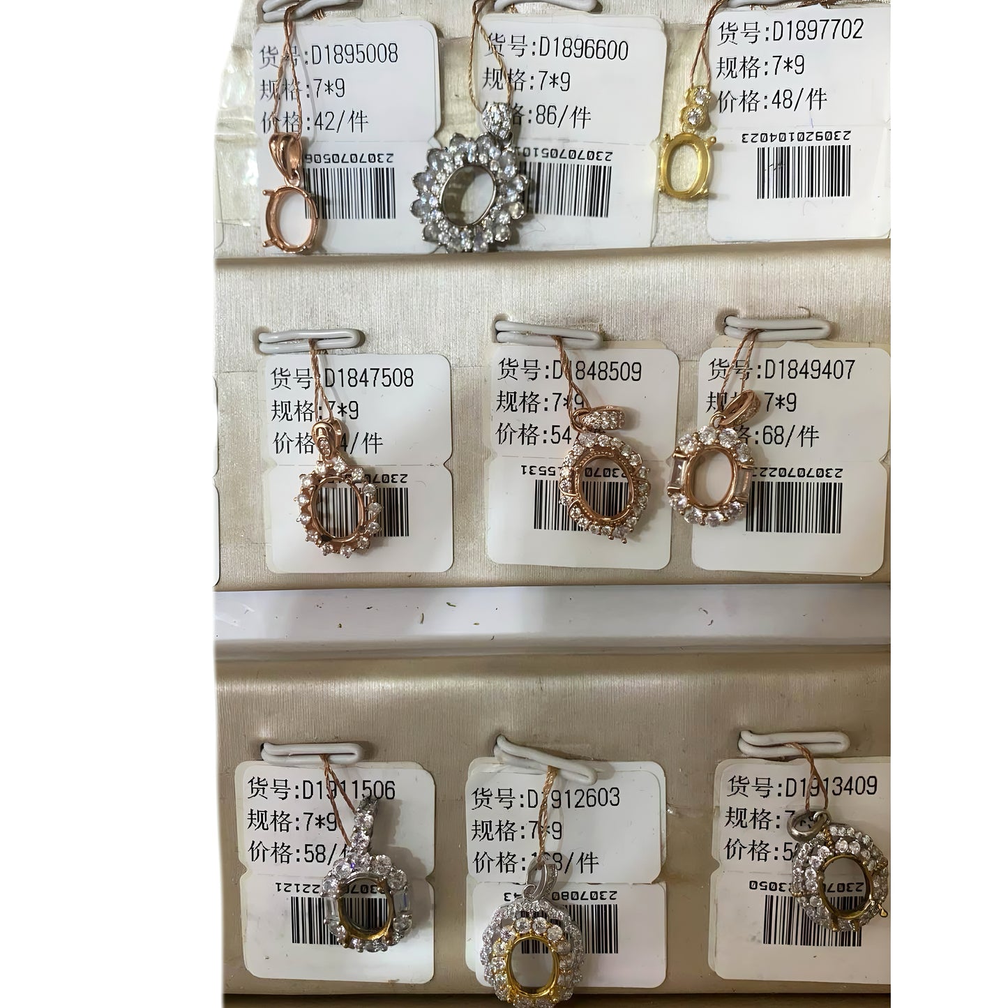 Oval Shape 7*9mm - 0004 Choose Settings