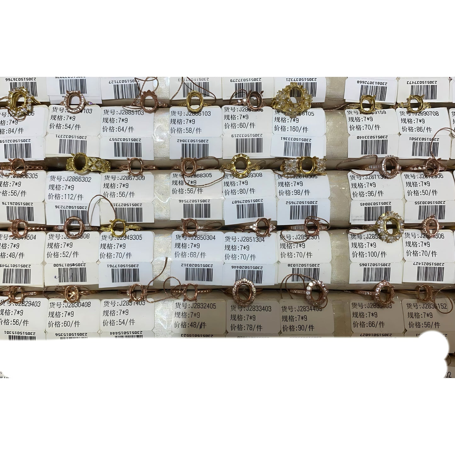 Oval Shape 7*9mm - 0004 Choose Settings