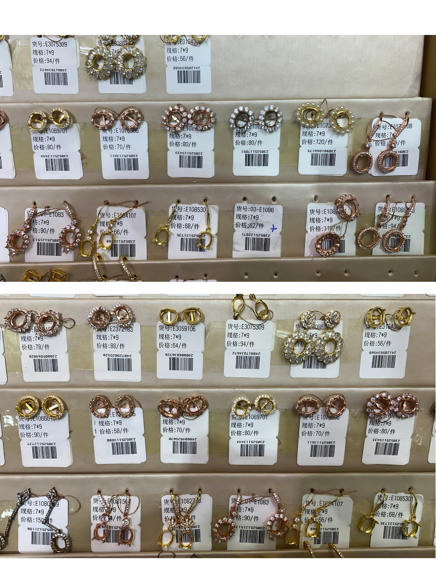 Oval Shape 7*9mm - 0004 Choose Settings