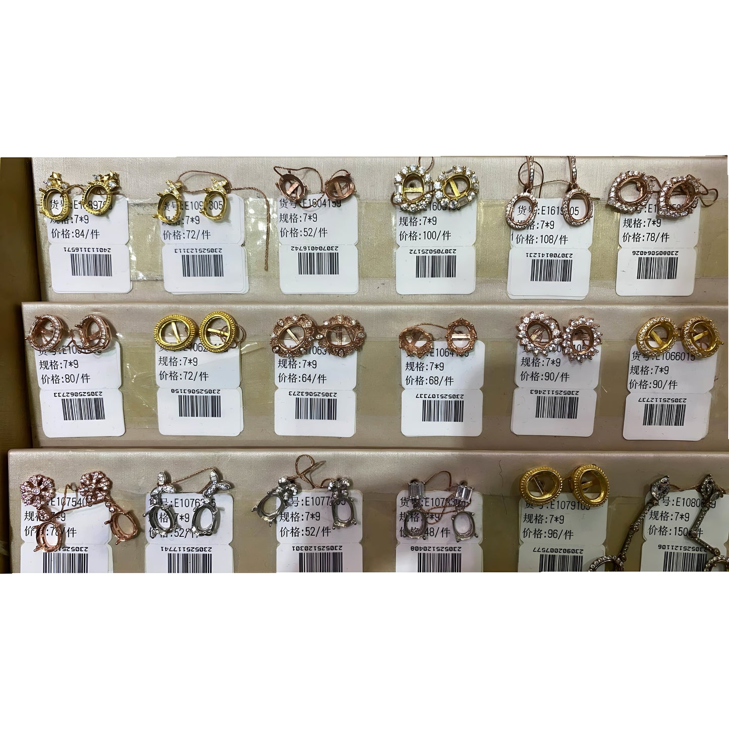 Oval Shape 7*9mm - 0004 Choose Settings