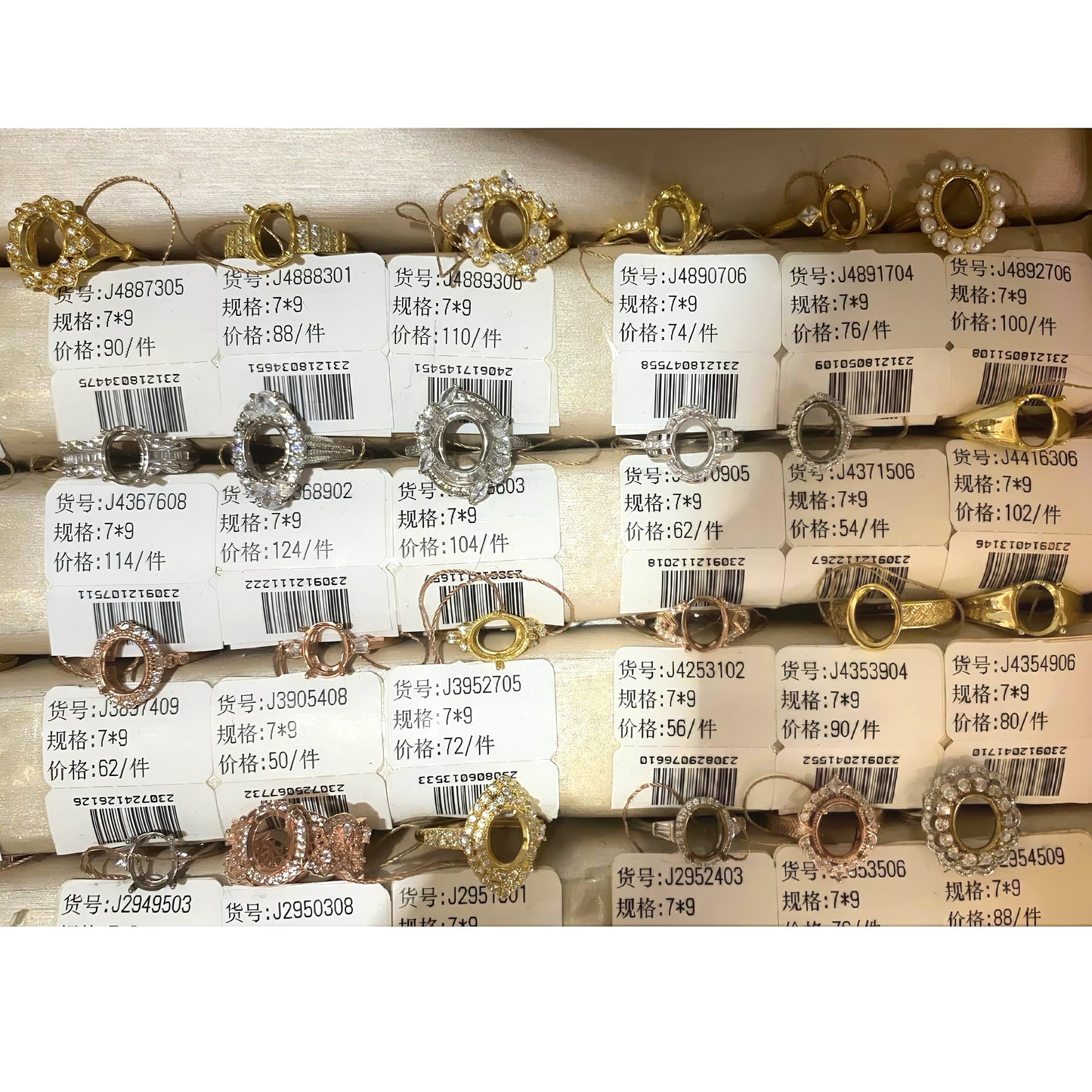 Oval Shape 7*9mm - 0004 Choose Settings