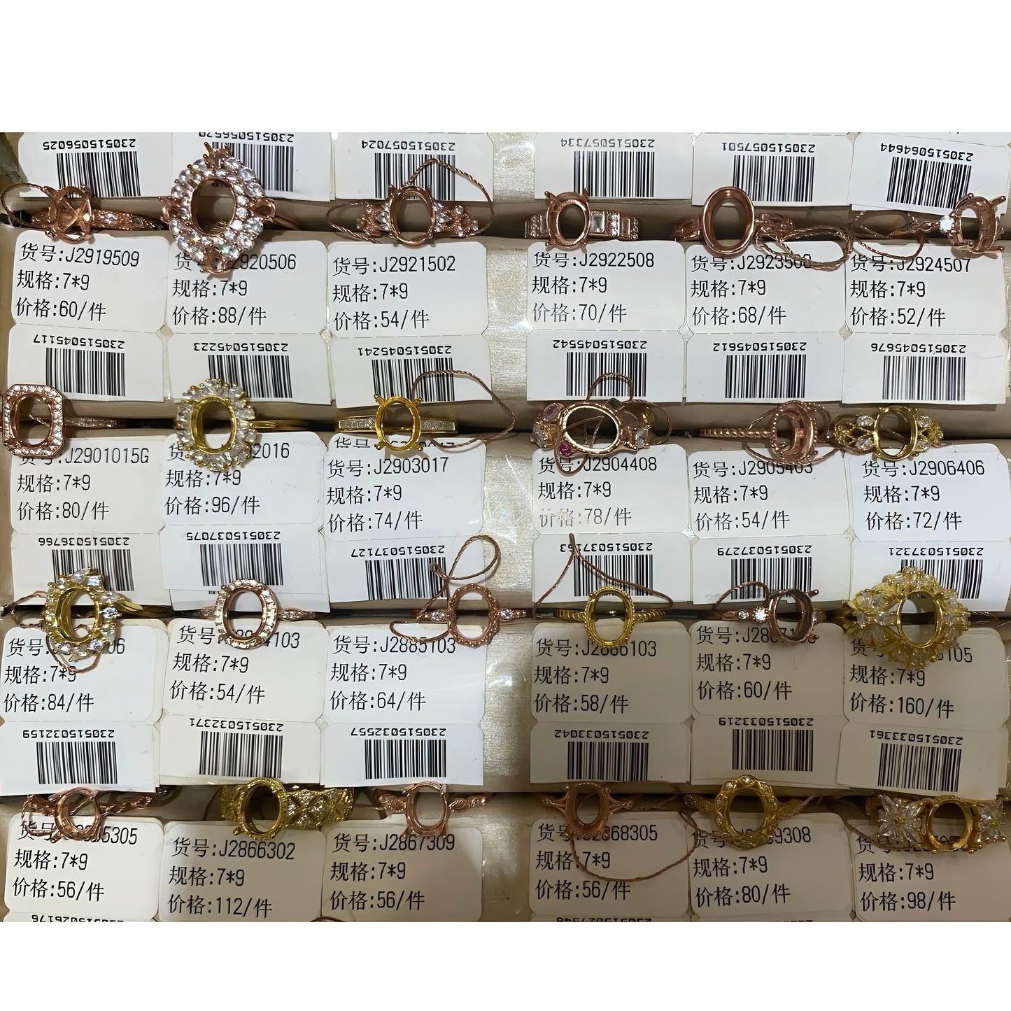 Oval Shape 7*9mm - 0004 Choose Settings