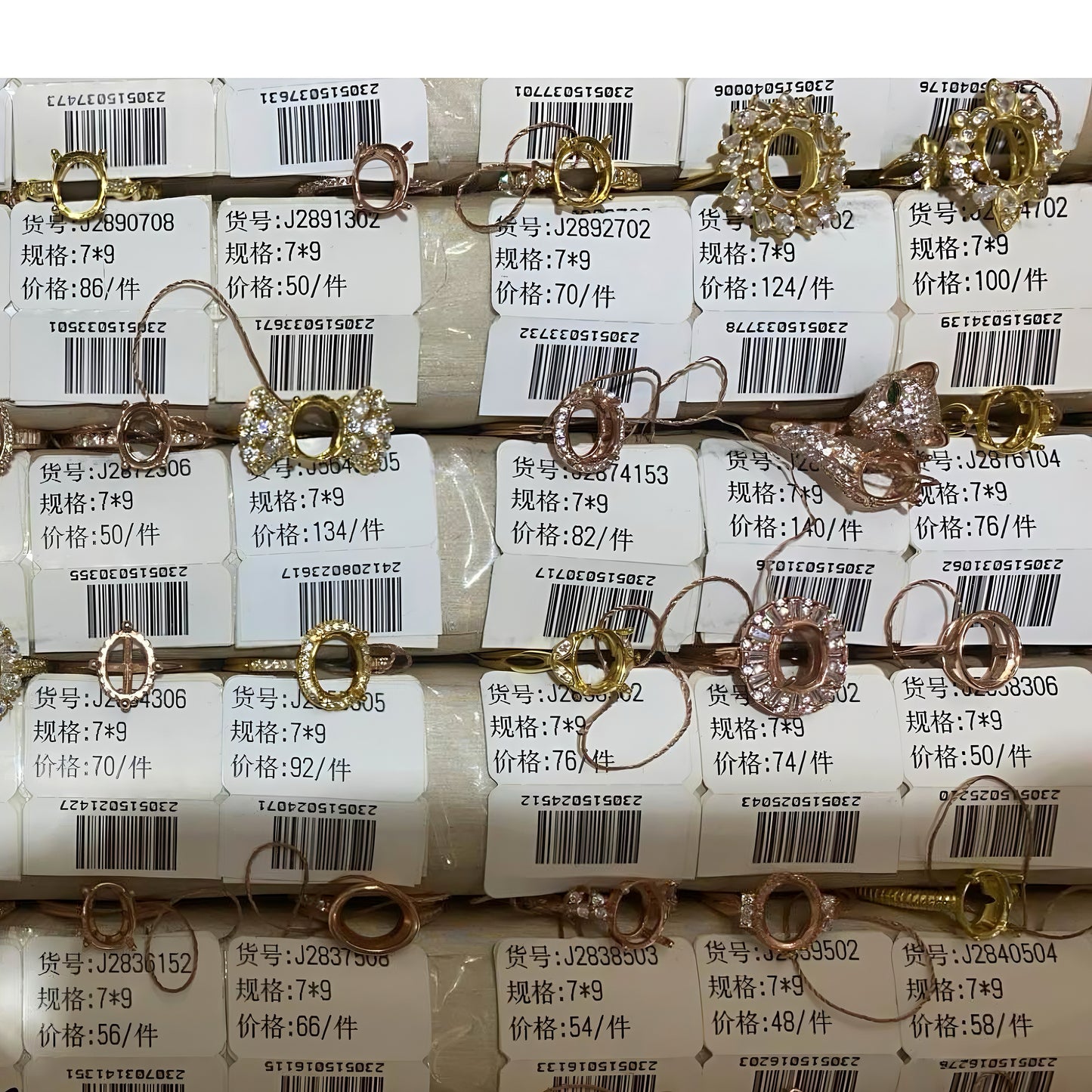 Oval Shape 7*9mm - 0004 Choose Settings