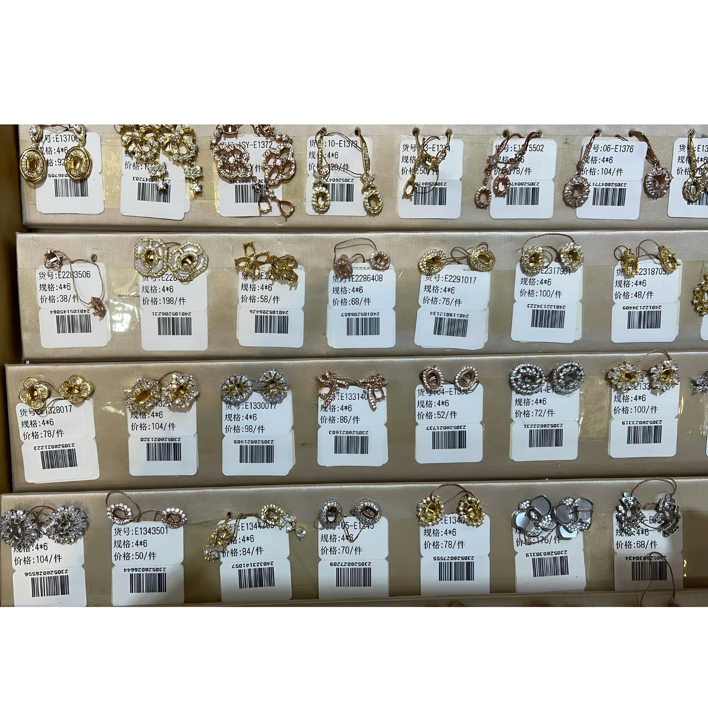 Oval Shape 4*6mm - 0004 Choose Settings