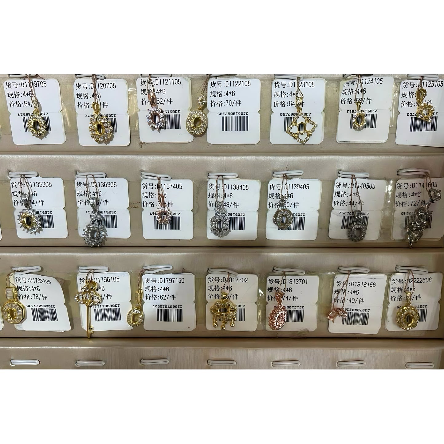 Oval Shape 4*6mm - 0004 Choose Settings