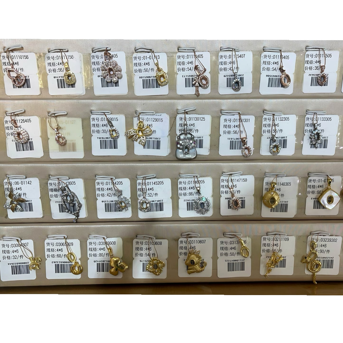 Oval Shape 4*6mm - 0004 Choose Settings