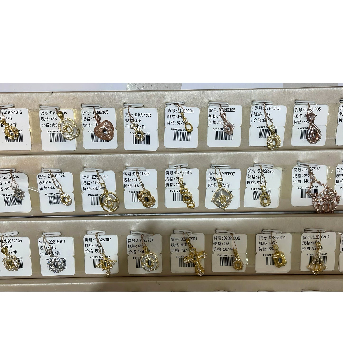 Oval Shape 4*6mm - 0004 Choose Settings