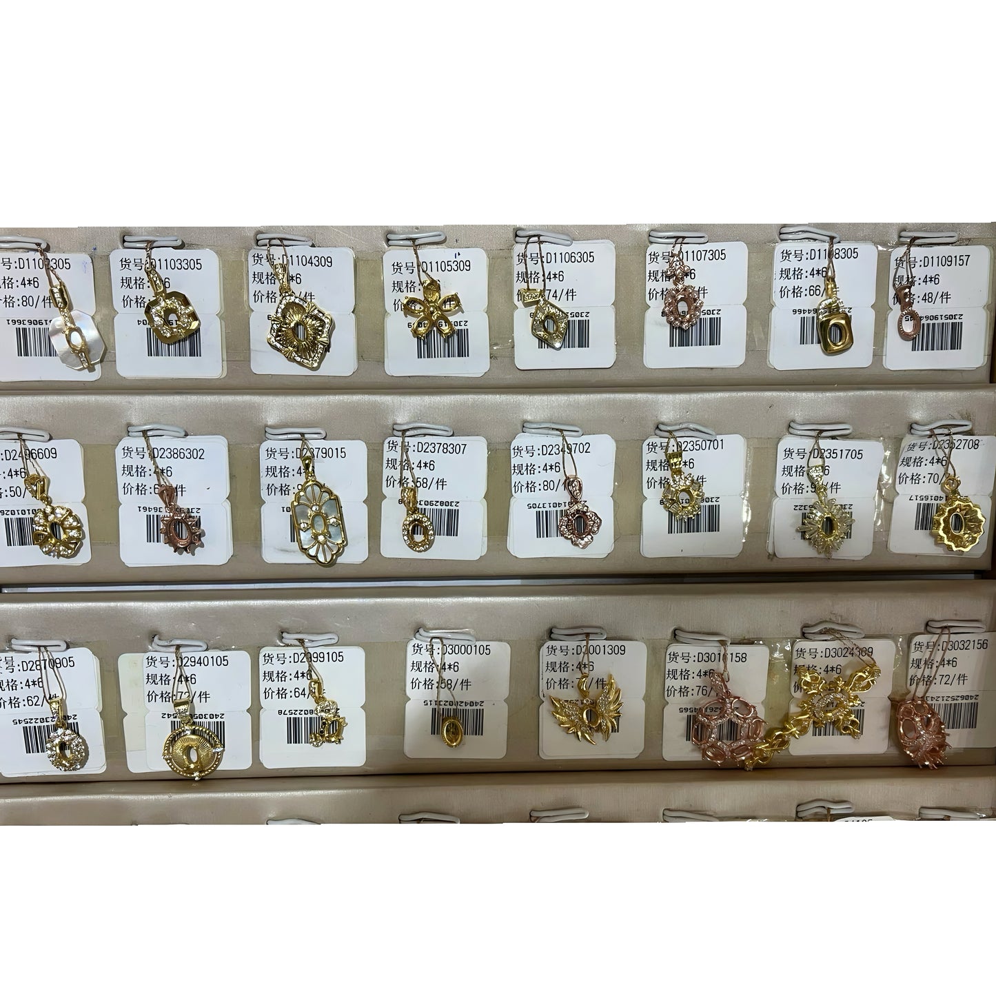 Oval Shape 4*6mm - 0004 Choose Settings