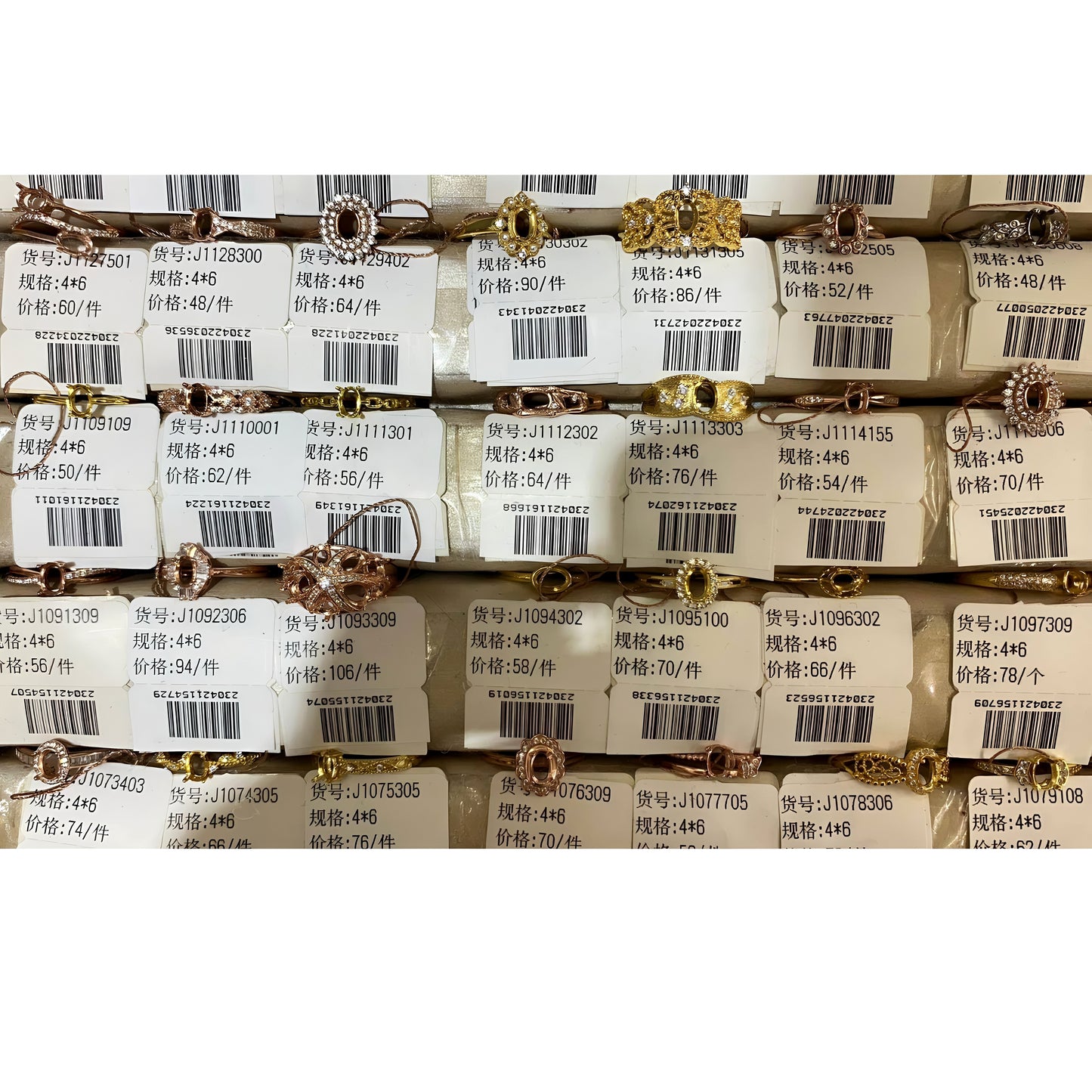 Oval Shape 4*6mm - 0004 Choose Settings