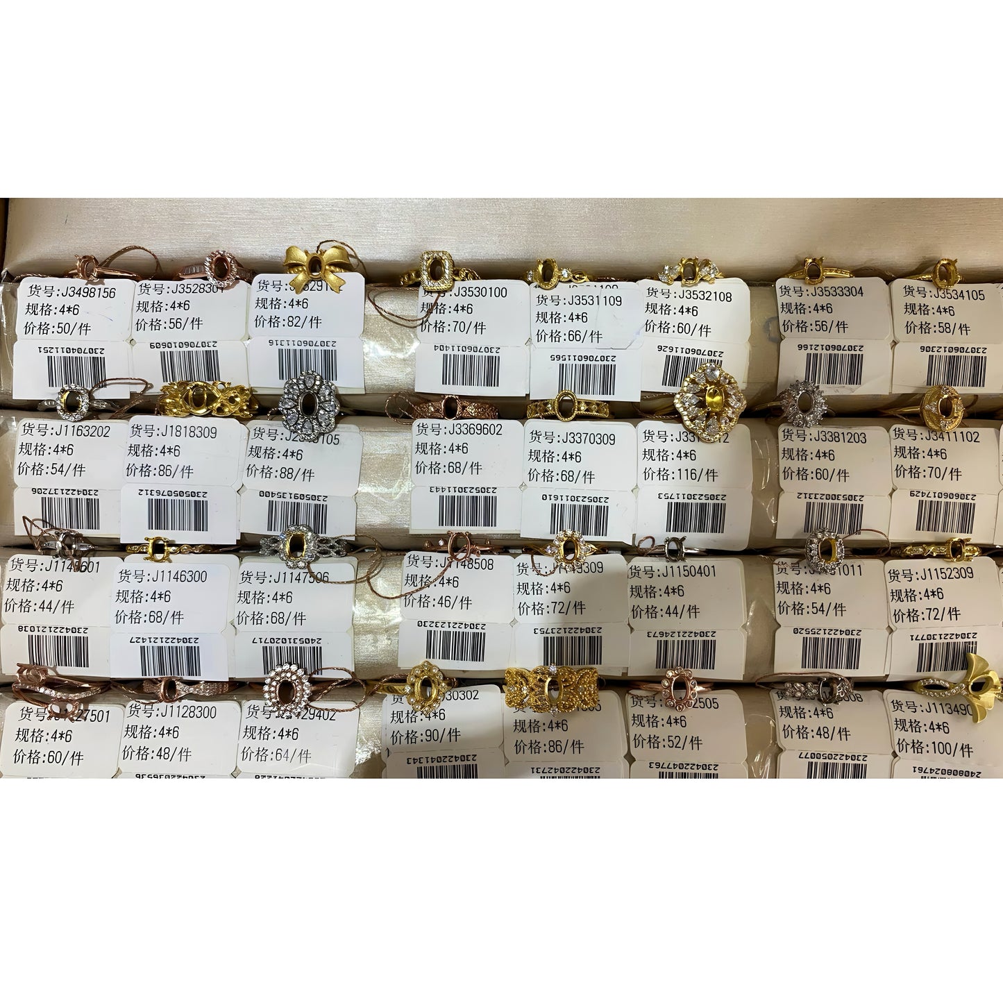 Oval Shape 4*6mm - 0004 Choose Settings