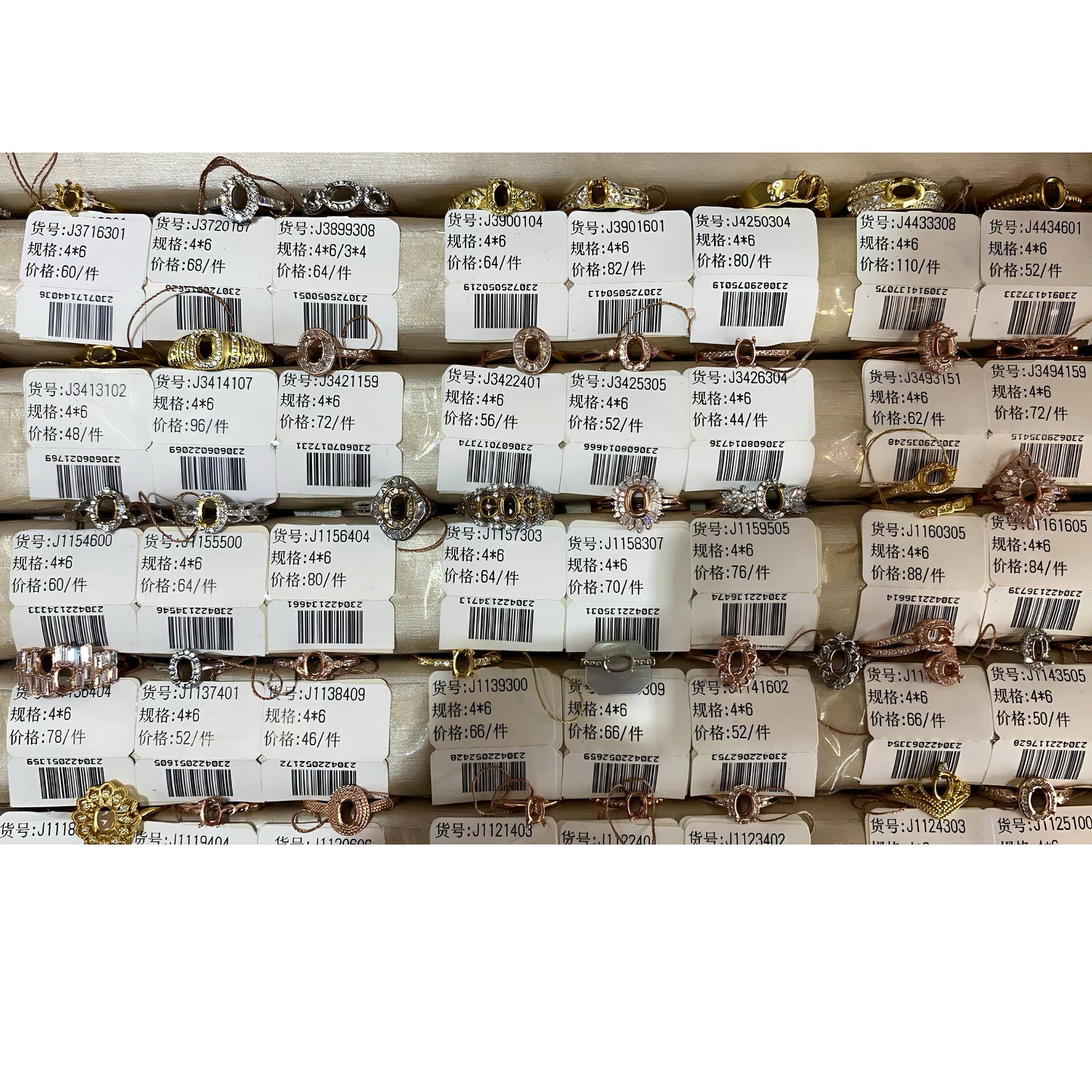 Oval Shape 4*6mm - 0004 Choose Settings