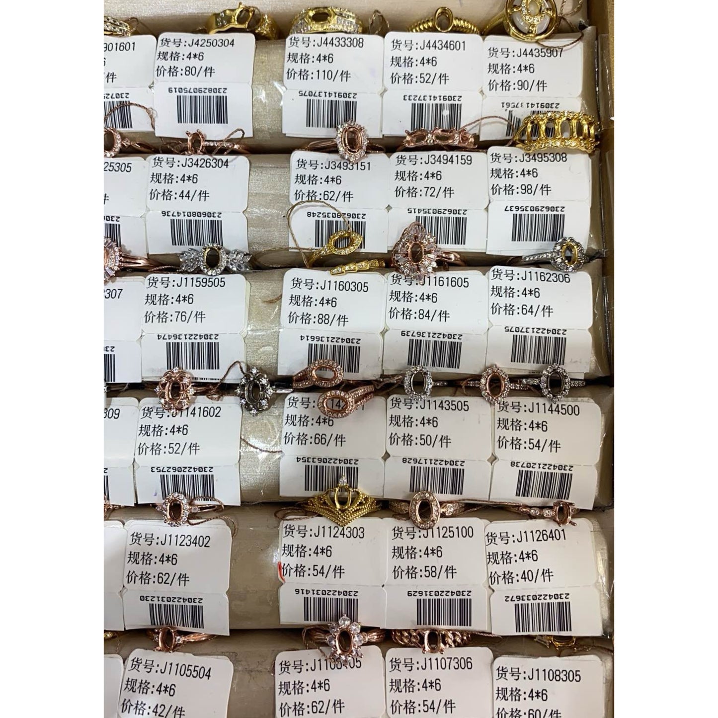 Oval Shape 4*6mm - 0004 Choose Settings