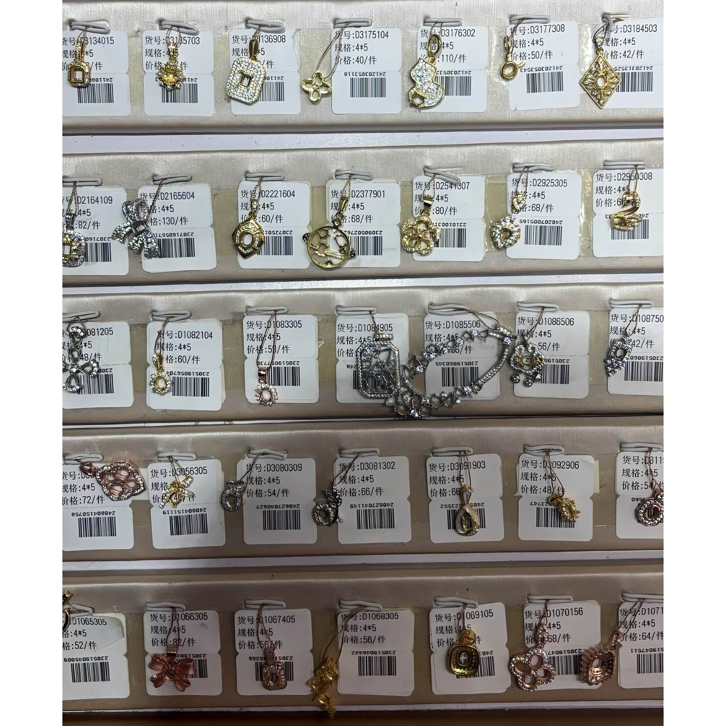 Oval Shape 4*5mm - 0004 Choose Settings