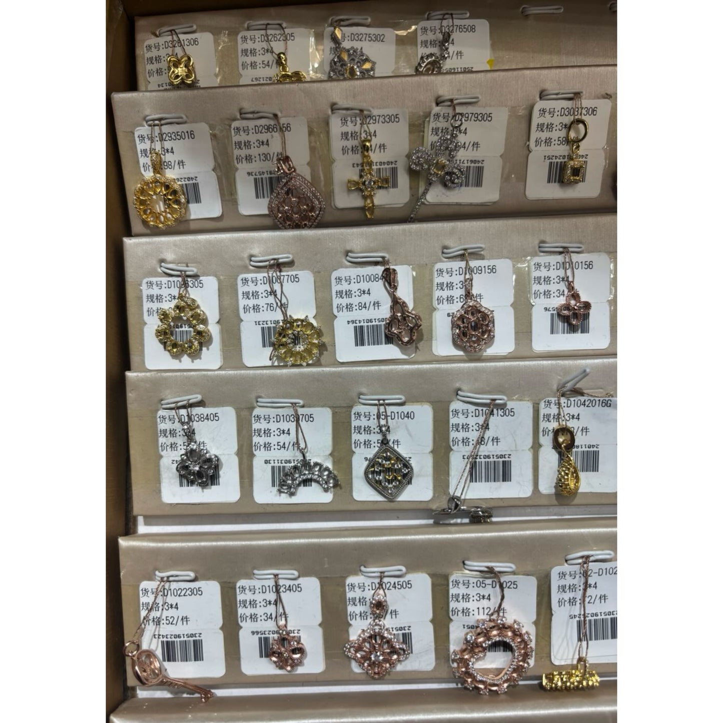 Oval Shape 3*4mm - 0004 Choose Settings