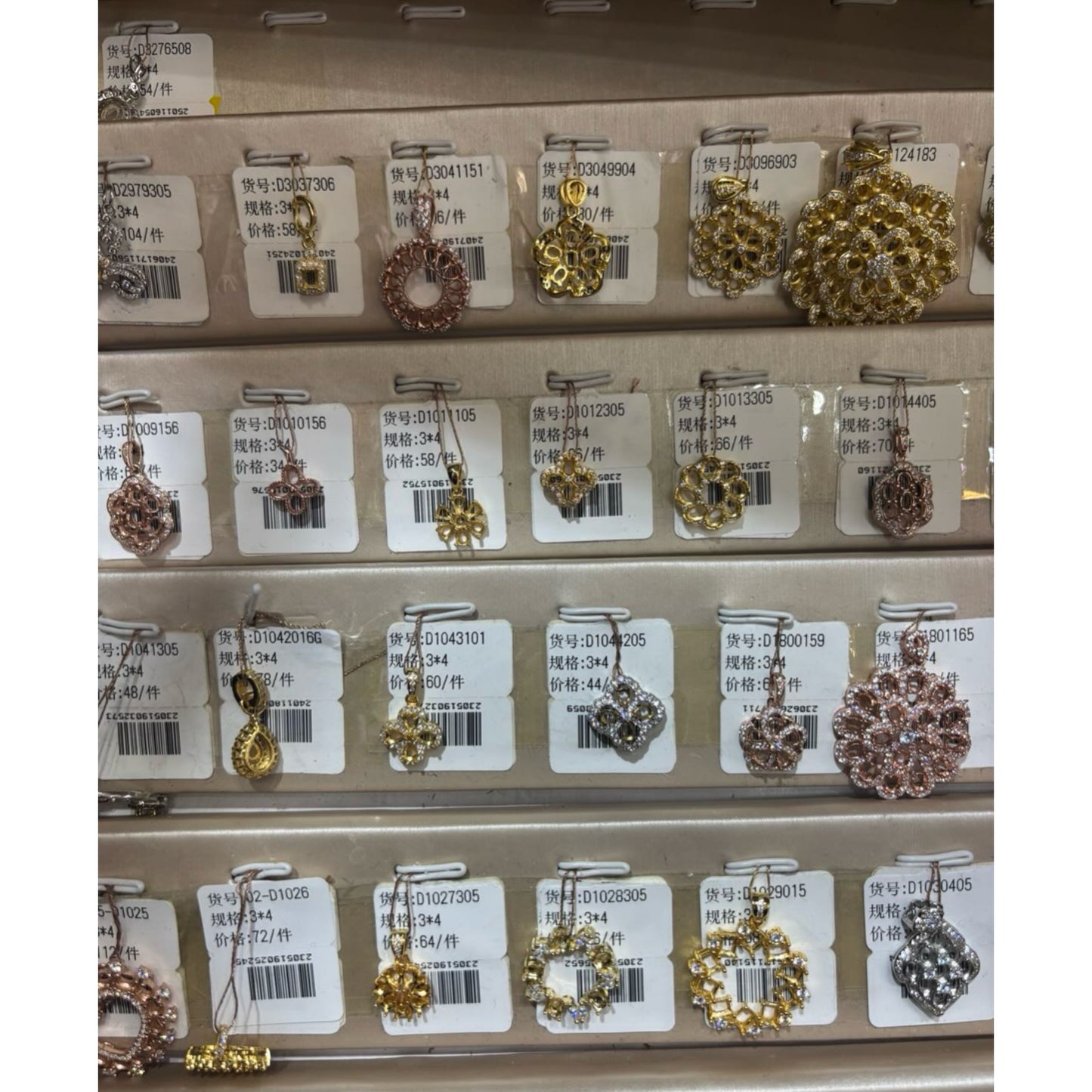 Oval Shape 3*4mm - 0004 Choose Settings