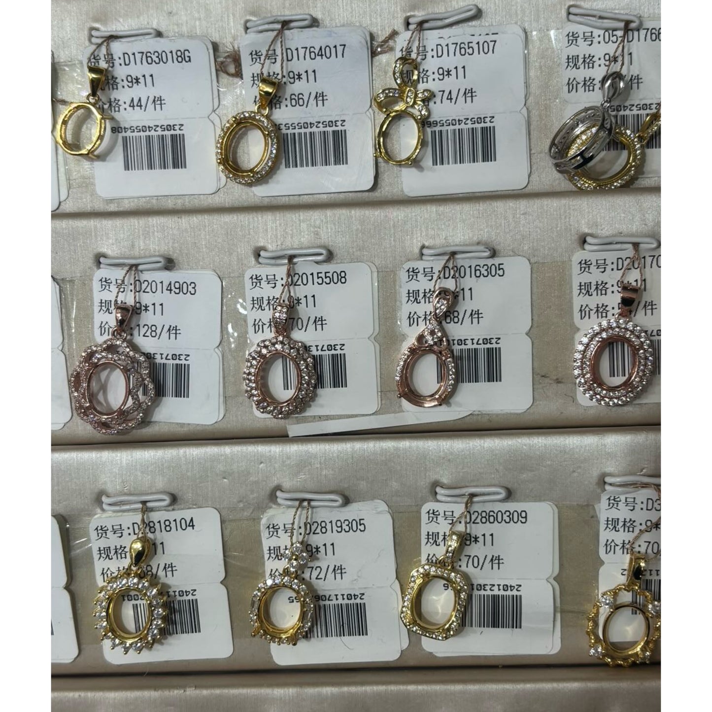 Oval Shape 9*11mm - 0004 Choose Settings