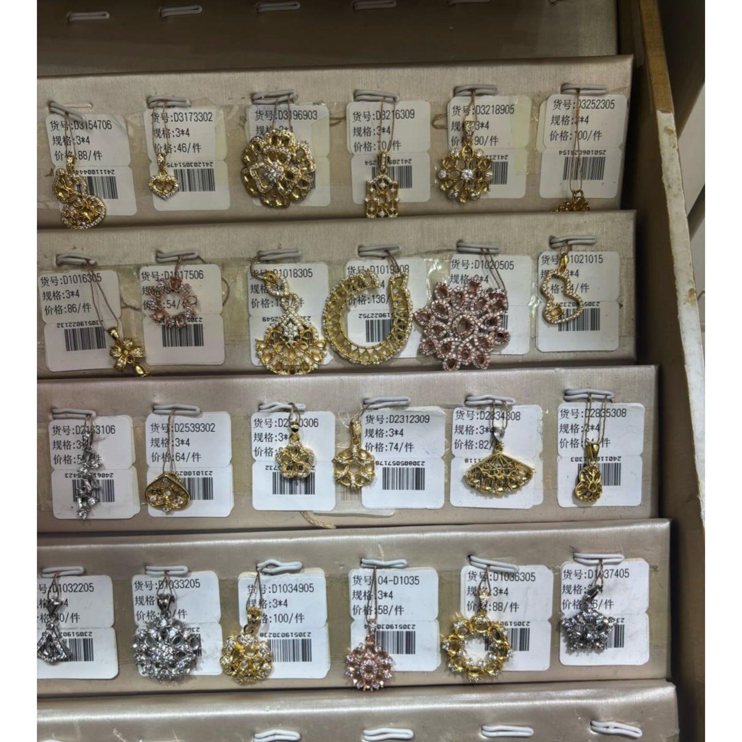 Oval Shape 3*4mm - 0004 Choose Settings