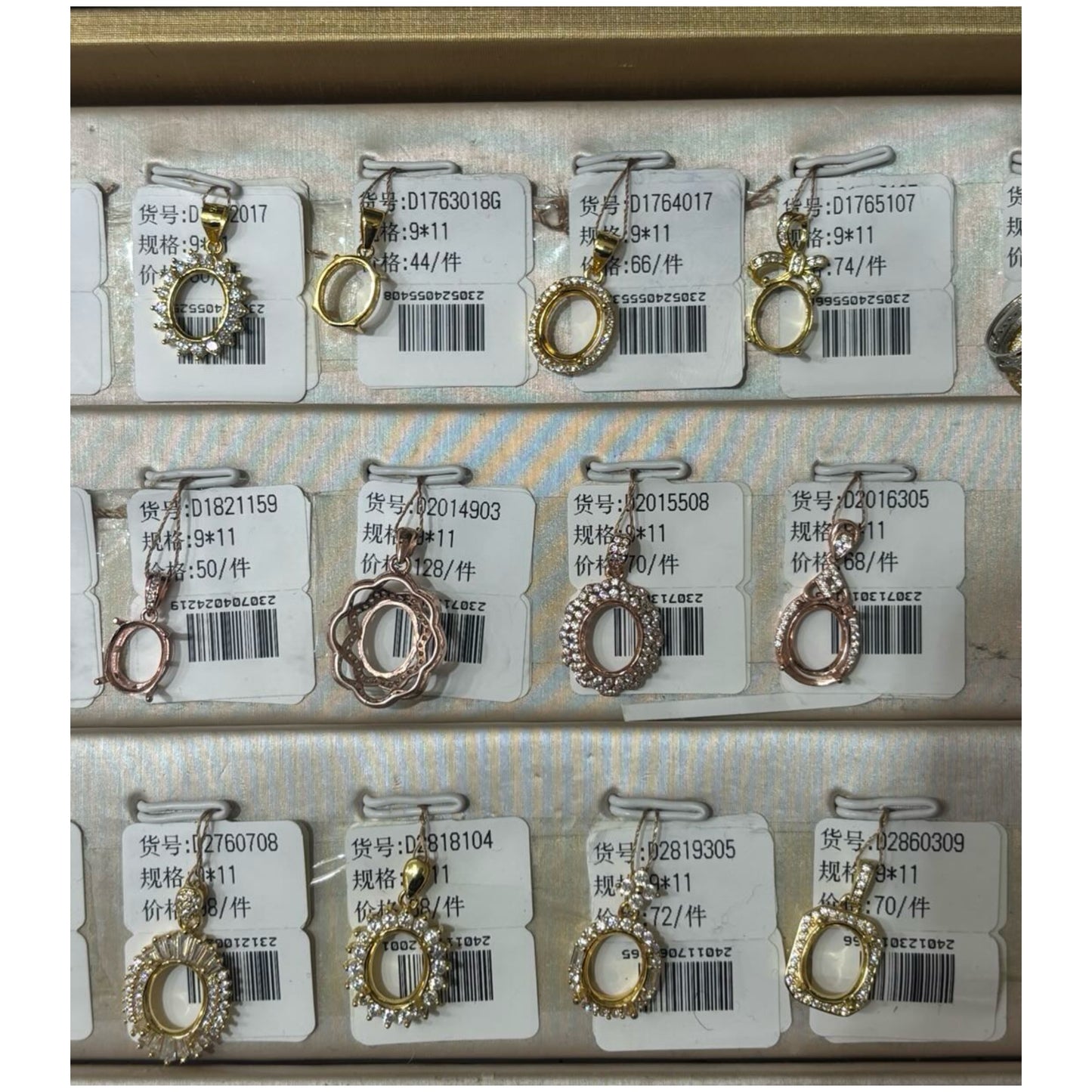 Oval Shape 9*11mm - 0004 Choose Settings