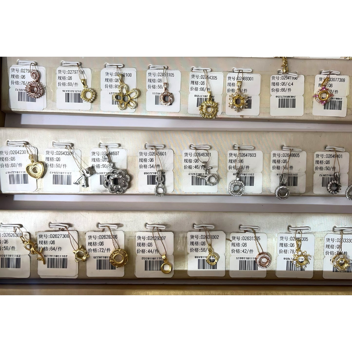 Round Shape 6mm*6mm - 0004 Choose Settings