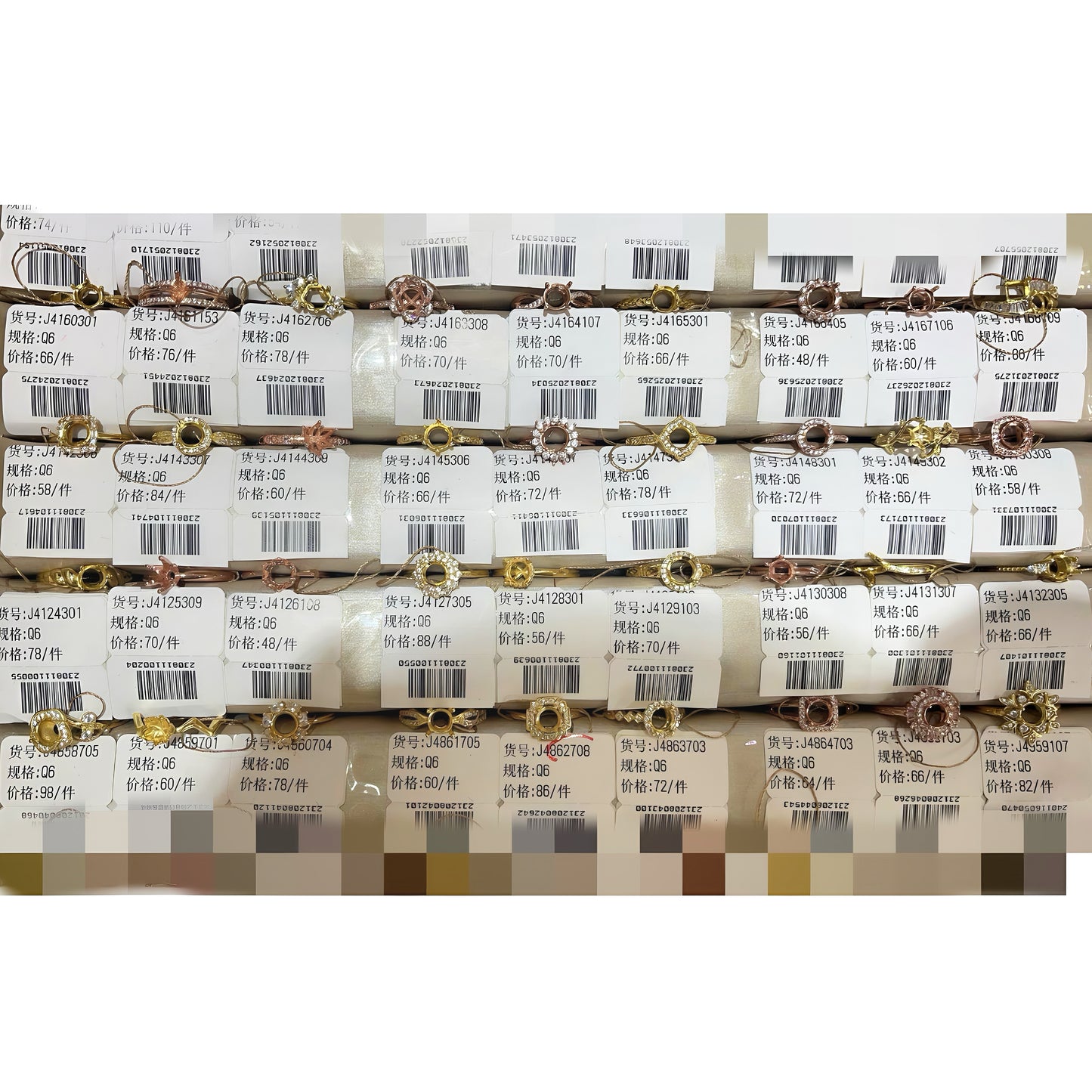 Round Shape 6mm*6mm - 0004 Choose Settings