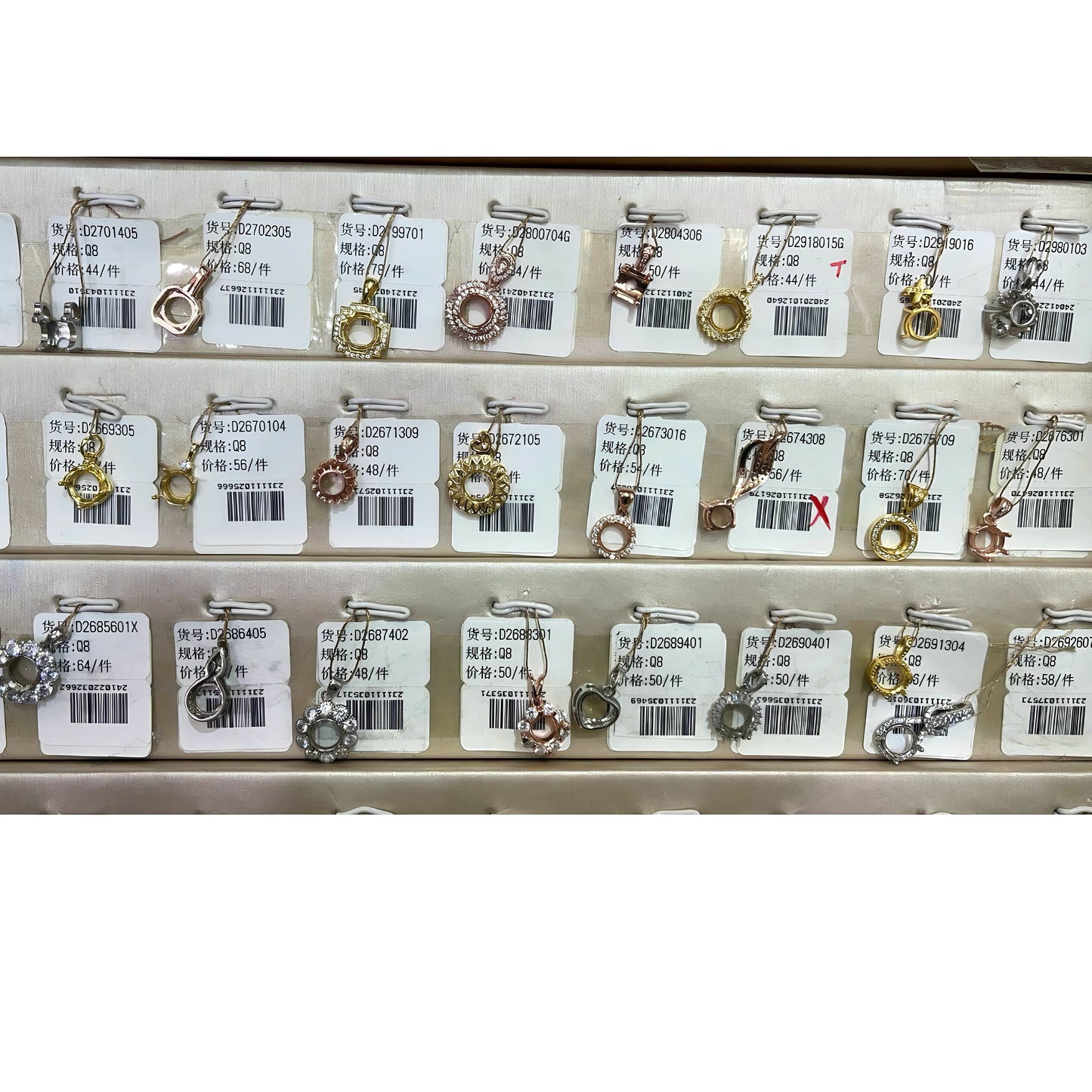 Round Shape 8mm*8mm - 0004 Choose Settings