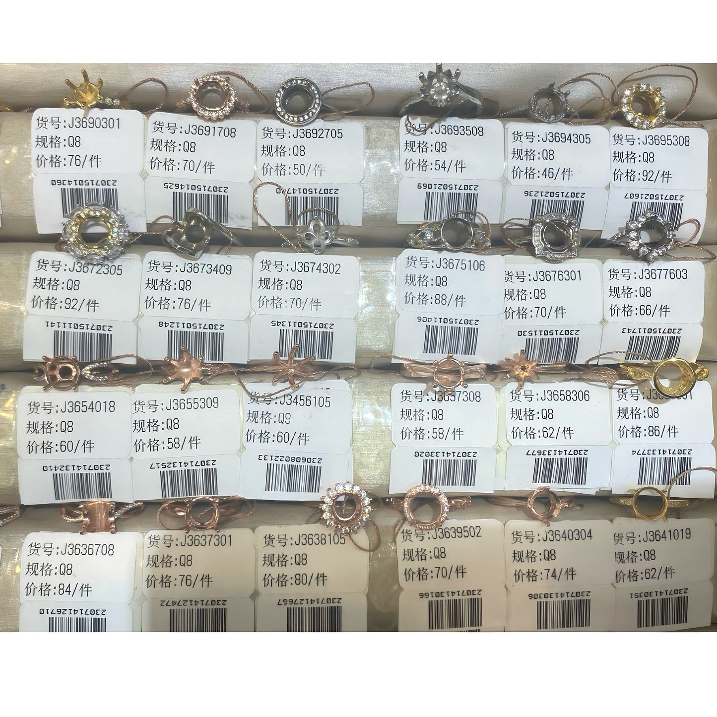 Round Shape 8mm*8mm - 0004 Choose Settings