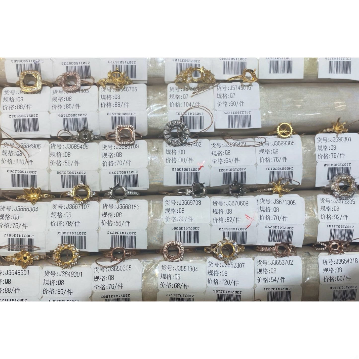 Round Shape 8mm*8mm - 0004 Choose Settings