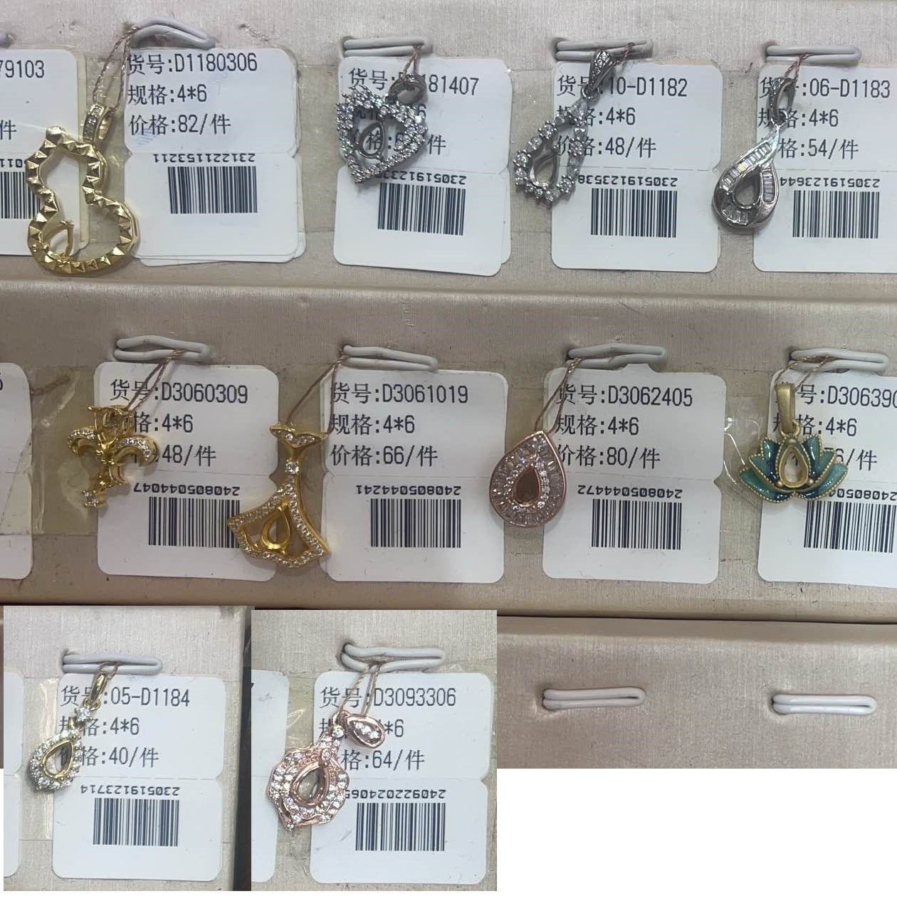 Teal drop 4*6mm - 0004 Choose Settings