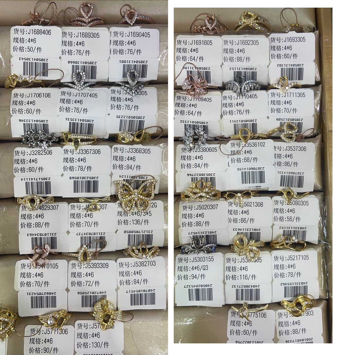 Teal drop 4*6mm - 0004 Choose Settings