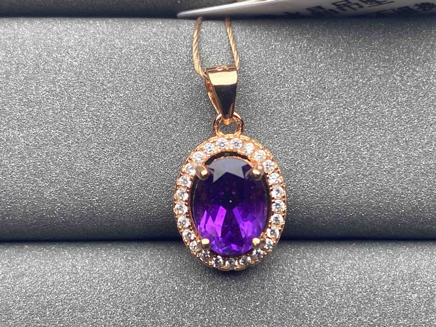 4998 Amethyst Pendant